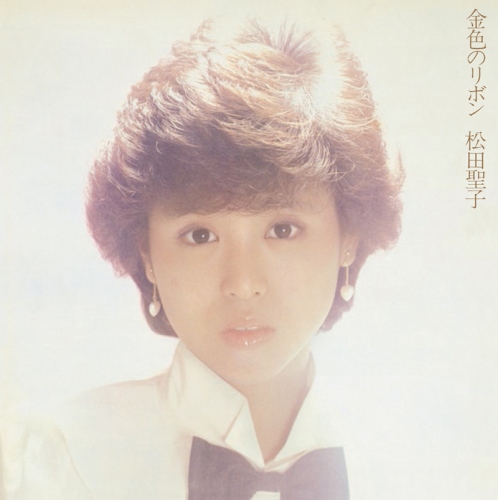 オススメ復刻盤「松田聖子 SACD(ハイブリッド盤)３タイトル」#ナツメロ